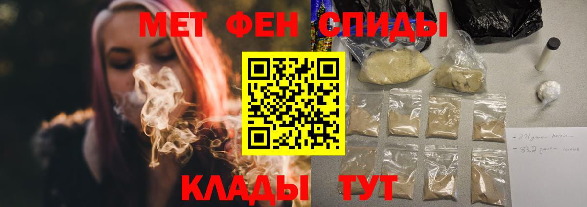 Амфетамин 97% Дмитров