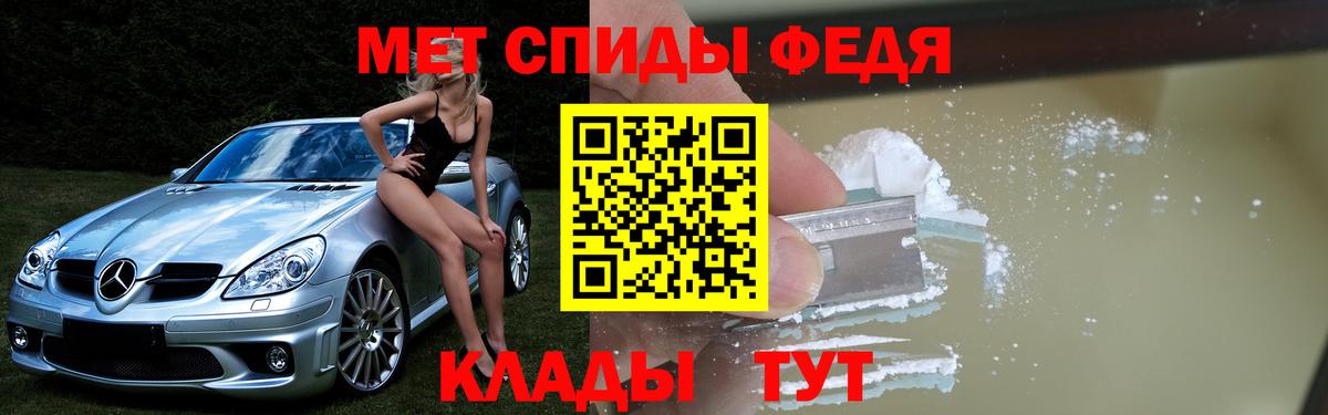 Дмитров  АМФЕТАМИН  Вход с VPN  АМФЕТАМИН Розовый 