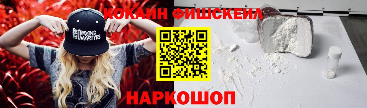Cocaine 97% Дмитров