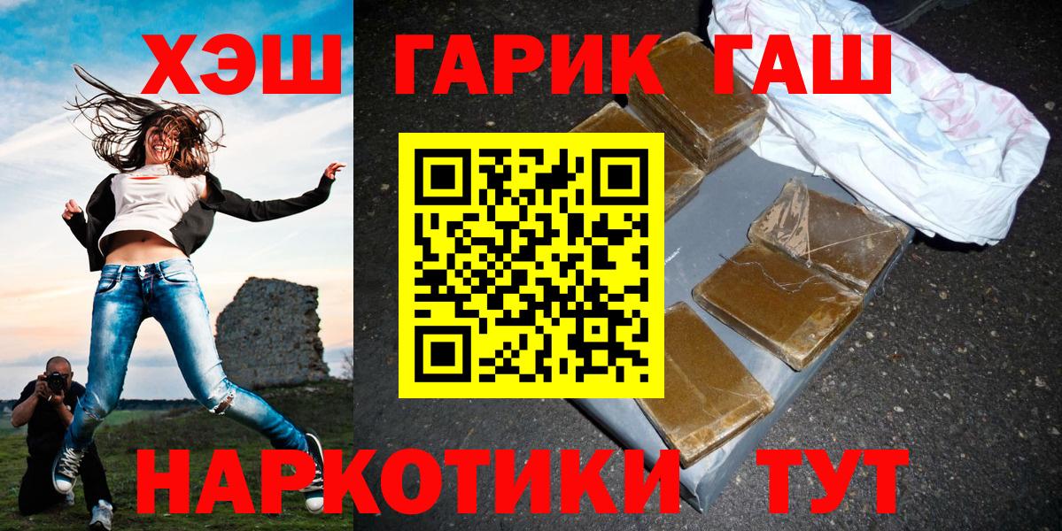Гашиш 40% ТГК Дмитров