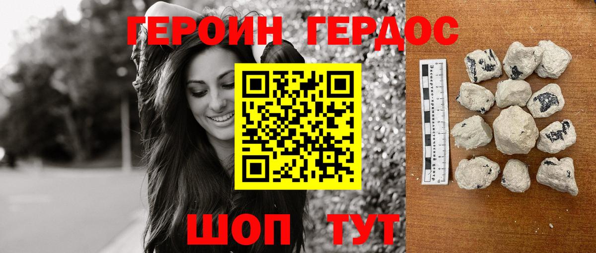 Дмитров  Alpha PVP СОЛЬ кристаллы  Вход с VPN  Кетамин  Меф МЯУ МЯУ  Меф МЯУ МЯУ кристаллы  МАРИХУАНА  МАРИХУАНА  Кокаин 