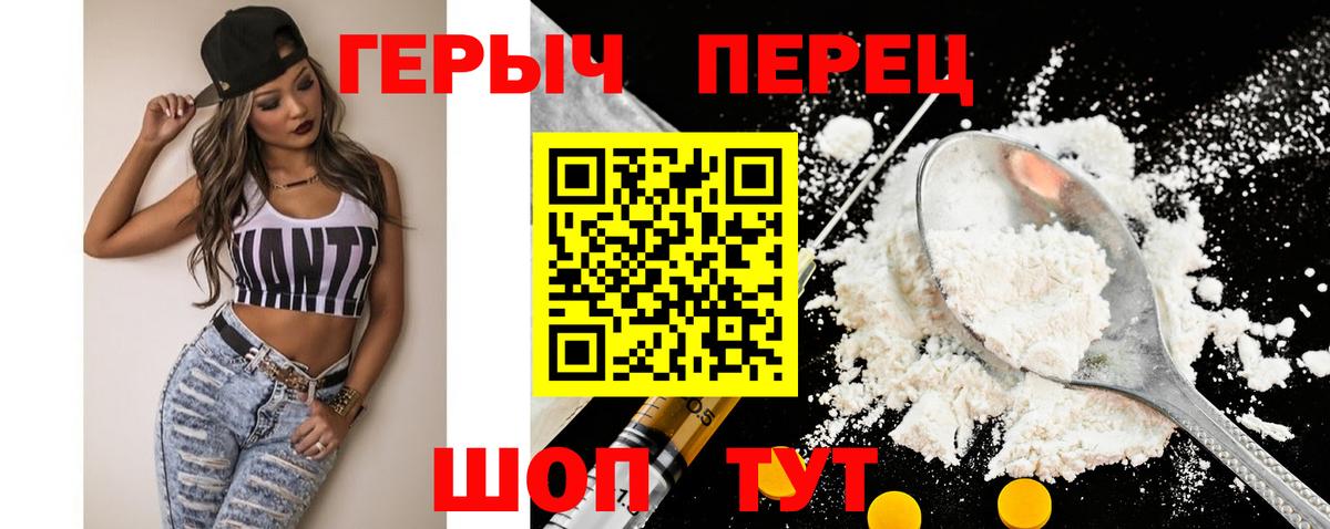 ГЕРОИН афганец  ГЕРОИН  Дмитров  Вход с VPN 