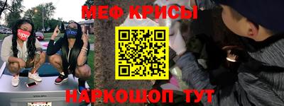 гидра Балаково