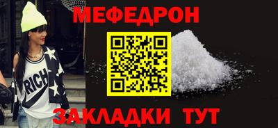 гидра Балаково