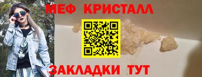 гидра Балаково
