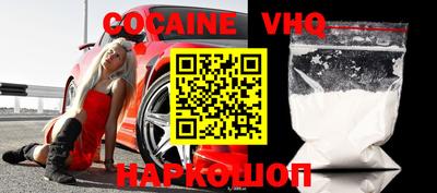 гидра Балаково