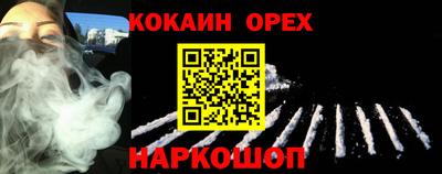 амфетамин Балашиха