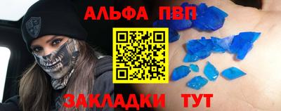 гидра Балаково