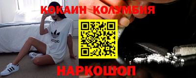 дживик Балахна