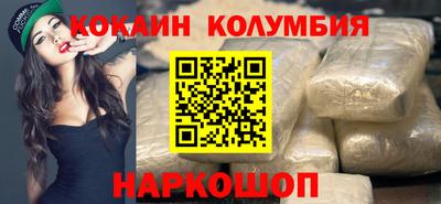 гидра Балаково