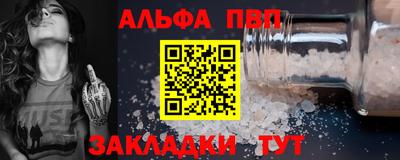 гидра Балаково