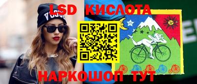 гидра Балаково