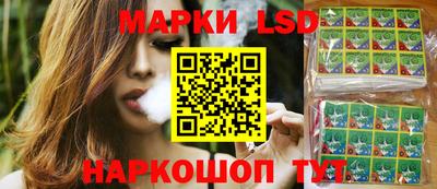 гидра Балаково