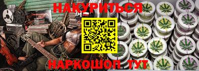 амфетамин Балашиха