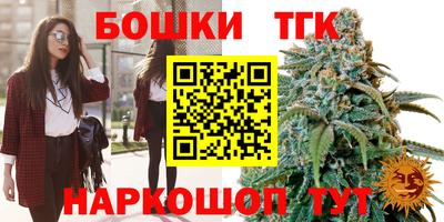 гидра Балаково