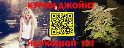 дживик Балахна