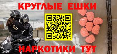 гидра Балаково