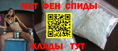 амфетамин Балашиха