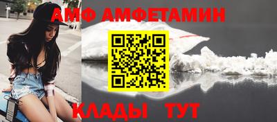 амфетамин Балашиха