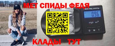 гидра Балаково