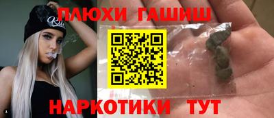гидра Балаково