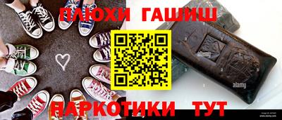 гидра Балаково