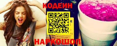 гидра Балаково