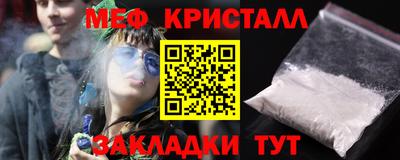 прущие крисы Владивосток