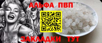амфетамин Балашиха