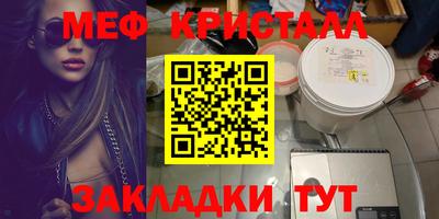 гидра Балаково