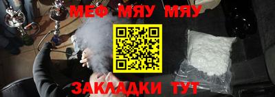 гидра Балаково