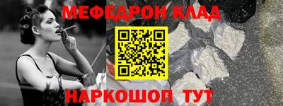 амфетамин Балашиха