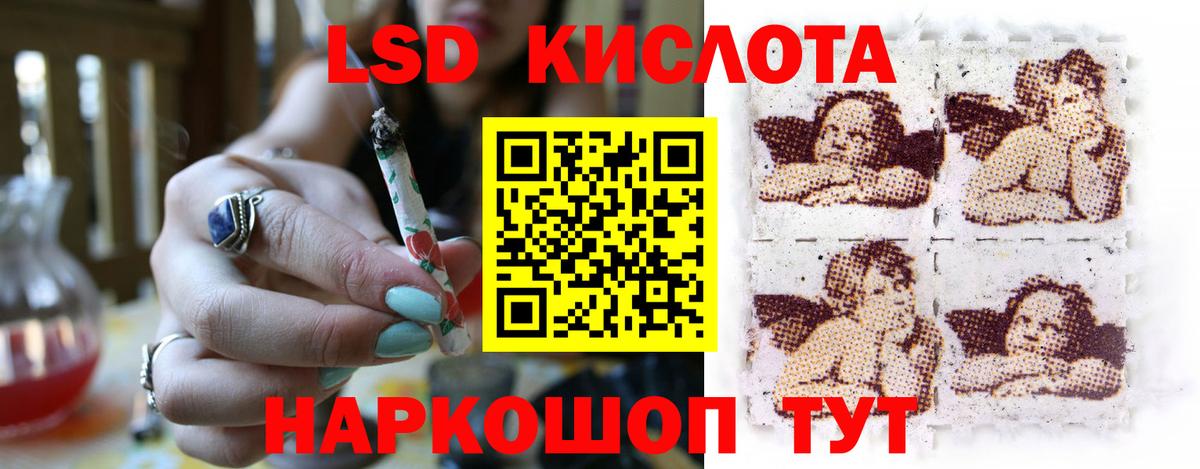 Лсд 25 экстази кислота  Лсд 25 экстази ecstasy  Дмитров  LSD-25 экстази  Вход с VPN 