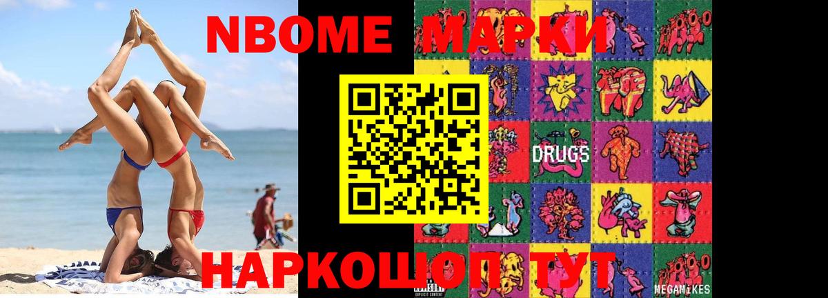 LSD-25 экстази ecstasy Дмитров