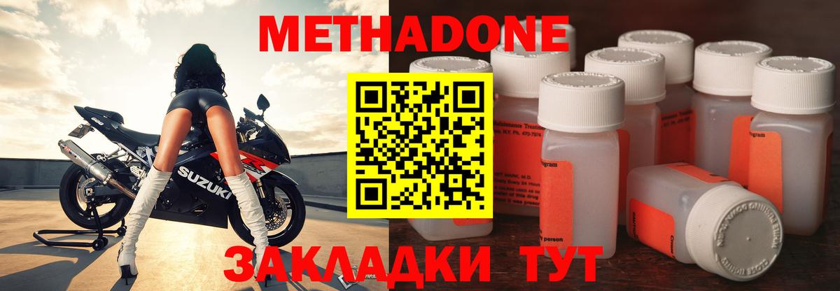  COCAIN Дмитров