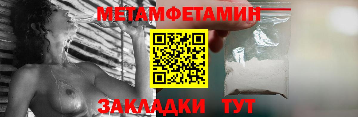Дмитров  Метамфетамин Декстрометамфетамин 99.9%  Вход с VPN 