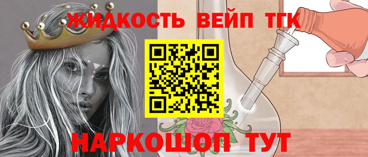 ТГК THC oil  ТГК Wax  omg как войти  Дмитров  Вход с VPN 