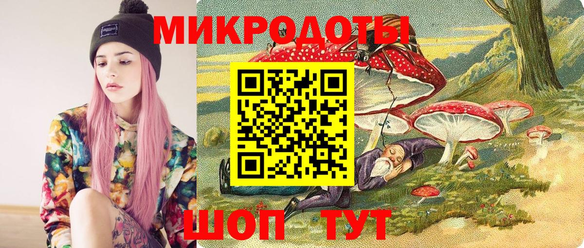 Галлюциногенные грибы MAGIC MUSHROOMS Дмитров