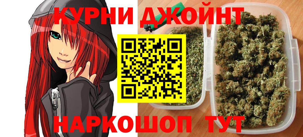 Марихуана Ganja Дмитров